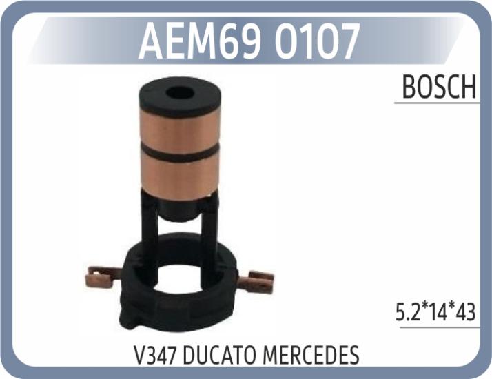 ROTOR BAKIRI V347 DUCATO MERCEDES